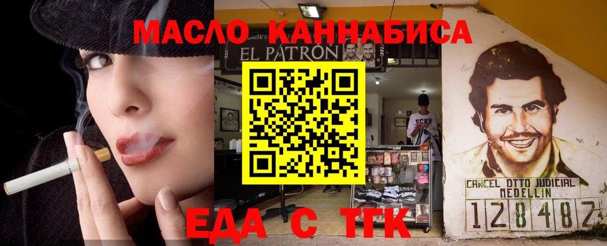 Canna-Cookies конопля Долгопрудный