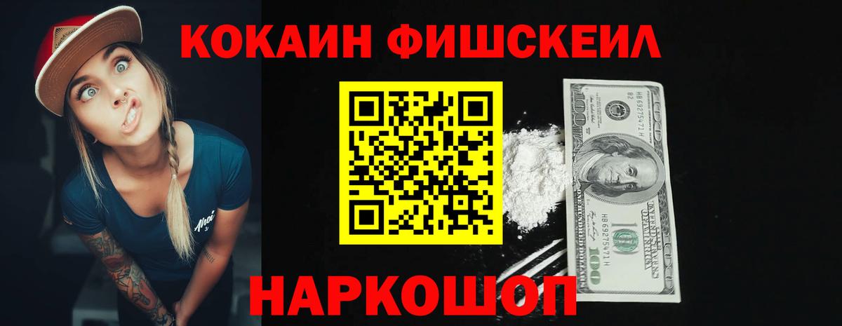 COCAIN Боливия Долгопрудный