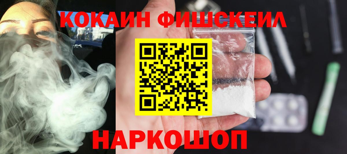 КОКАИН Эквадор  продажа наркотиков  Долгопрудный  Вход с VPN 