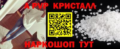 твердый Балаково