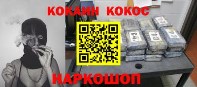 ешки Балашиха
