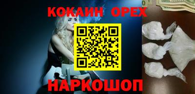 ешки Балашиха