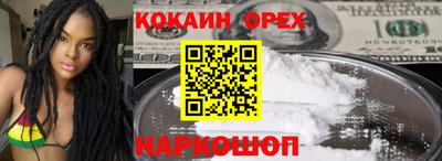 ешки Балашиха