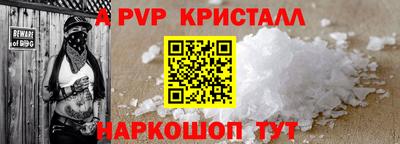 СК Балахна