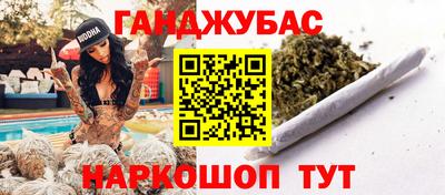ешки Балашиха