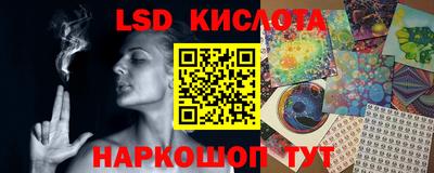 твердый Балаково
