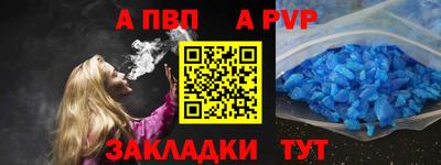 СК Балахна