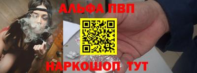 твердый Балаково