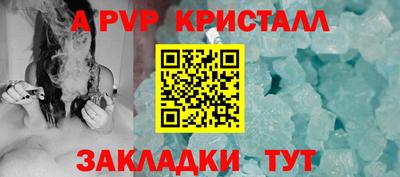 СК Балахна