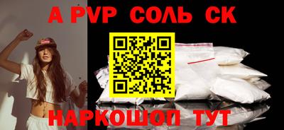 твердый Балаково