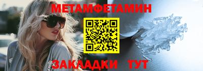 твердый Балаково