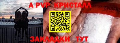 СК Балахна