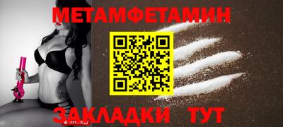 ешки Балашиха