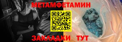 ешки Балашиха