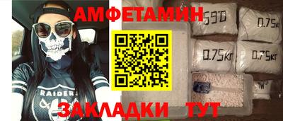 ешки Балашиха