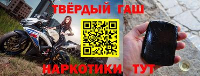 твердый Балаково