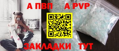 твердый Балаково