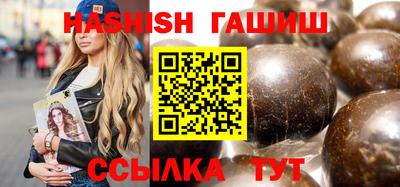 ешки Балашиха