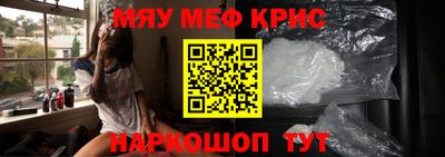 ешки Балашиха