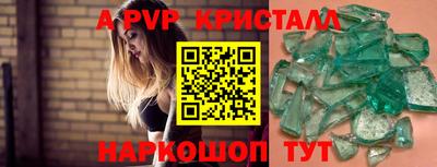 ешки Балашиха