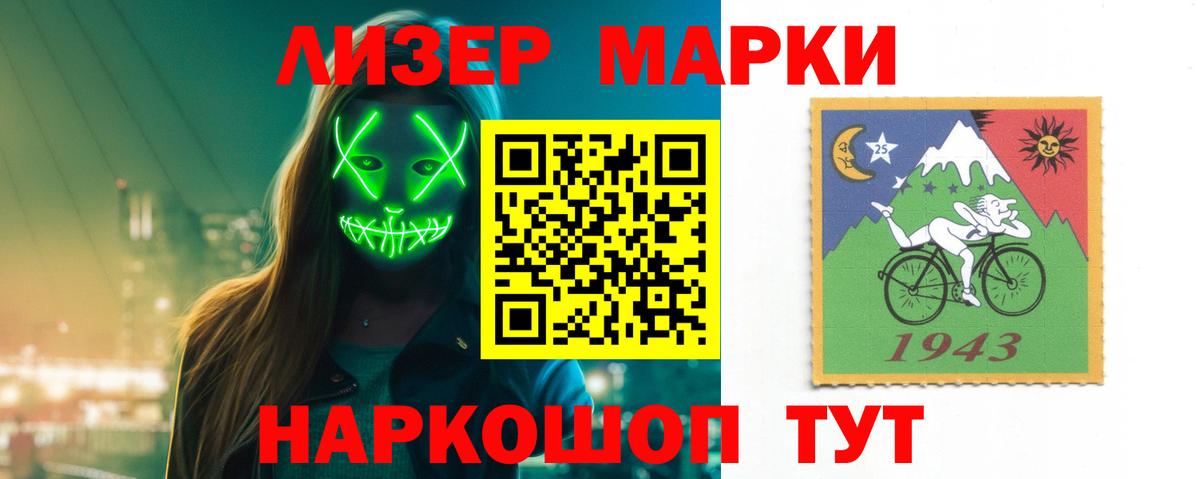 Долгопрудный  ЛСД экстази ecstasy  Вход с VPN 