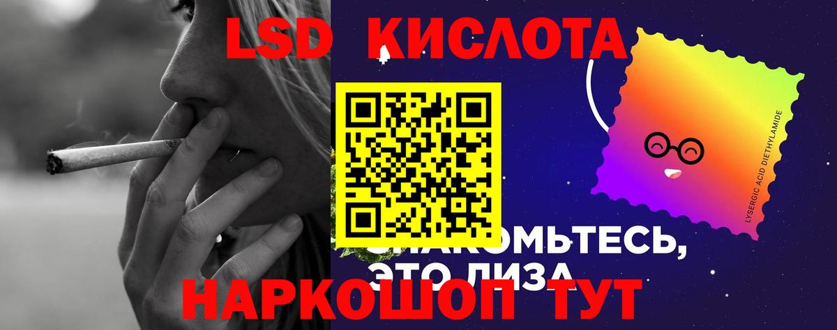 LSD-25 экстази кислота Долгопрудный