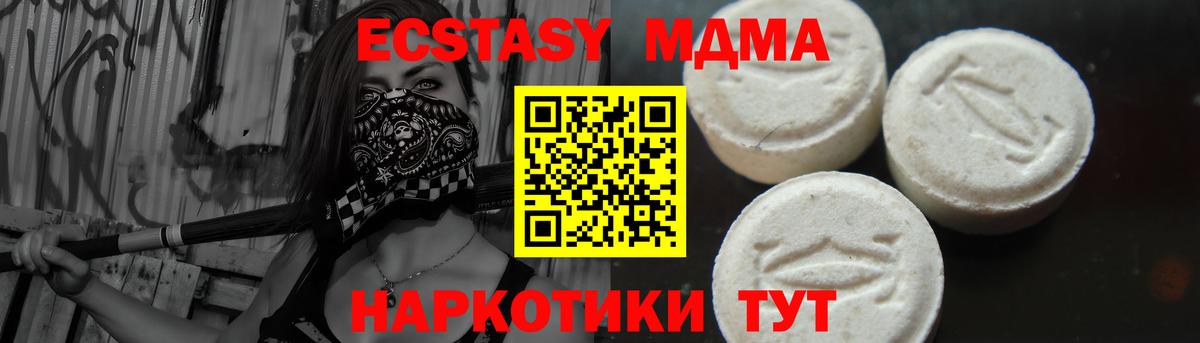 MDMA Molly Долгопрудный