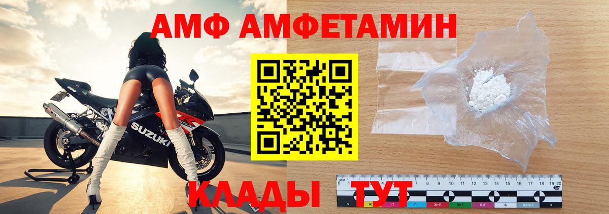МЕТАМФЕТАМИН винт  Вход с VPN  Долгопрудный 