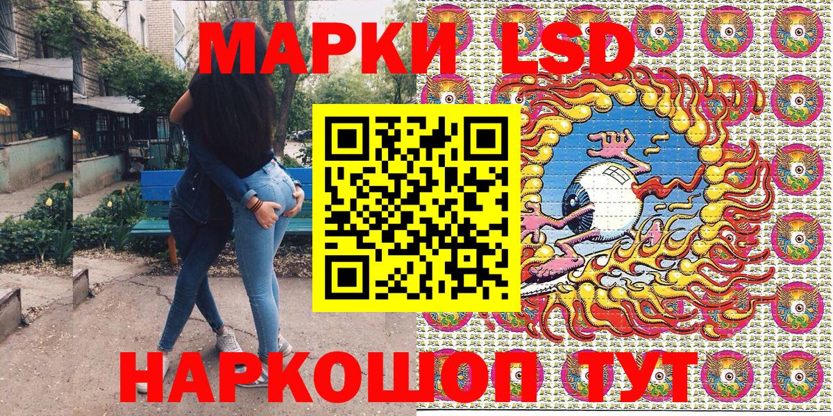 Долгопрудный  Марки NBOMe  Марки N-bome 1,5мг  Вход с VPN  Марки N-bome 1,5мг 