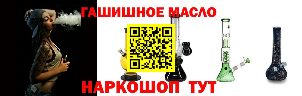 Дистиллят ТГК жижа  ТГК Wax  Долгопрудный  Вход с VPN 