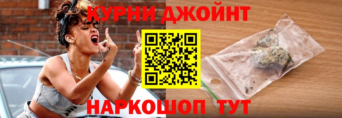 Каннабис конопля Долгопрудный